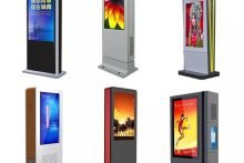 digital signate