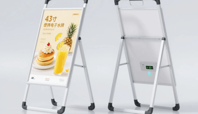 outdoor digital display